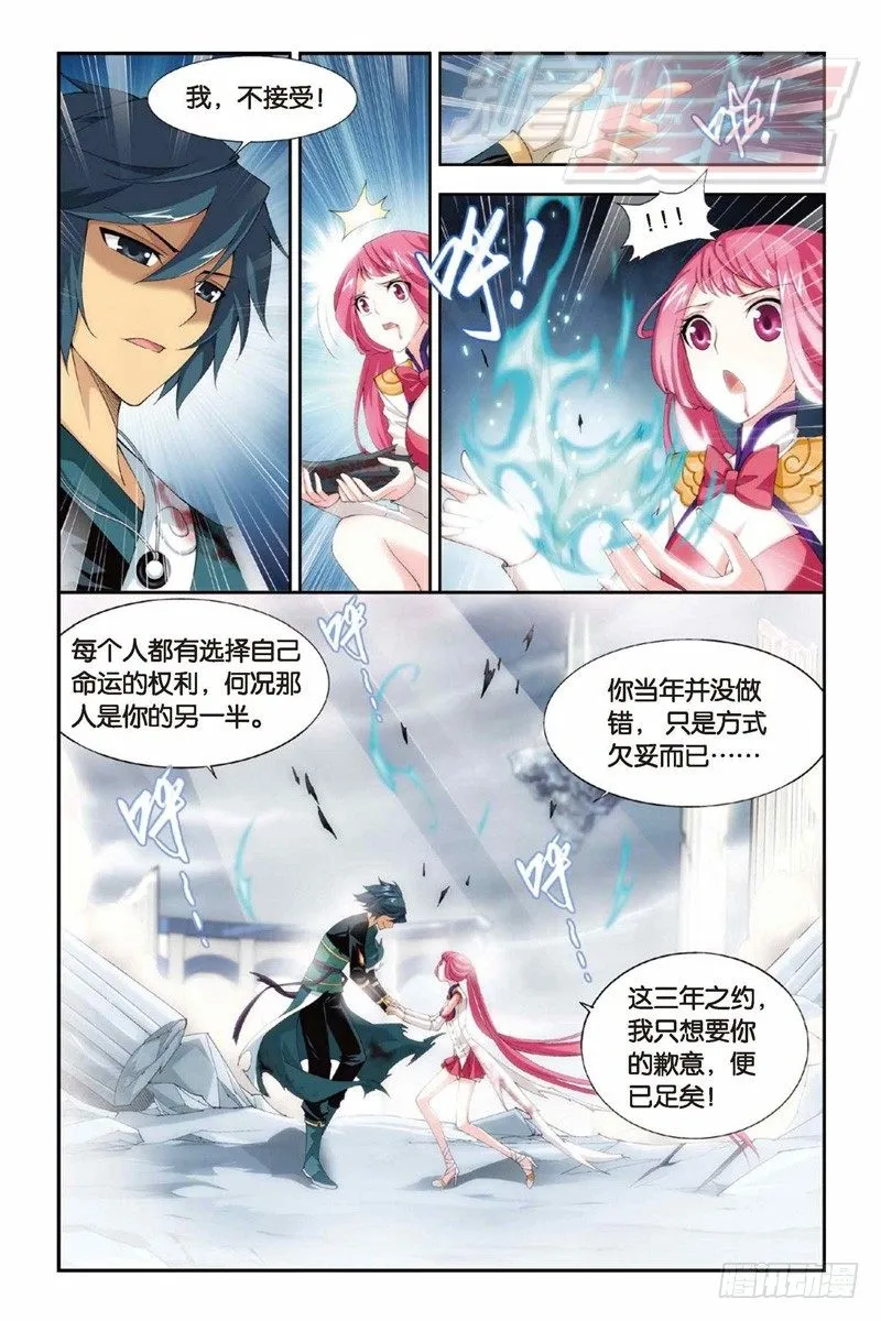 78（上） 第6页