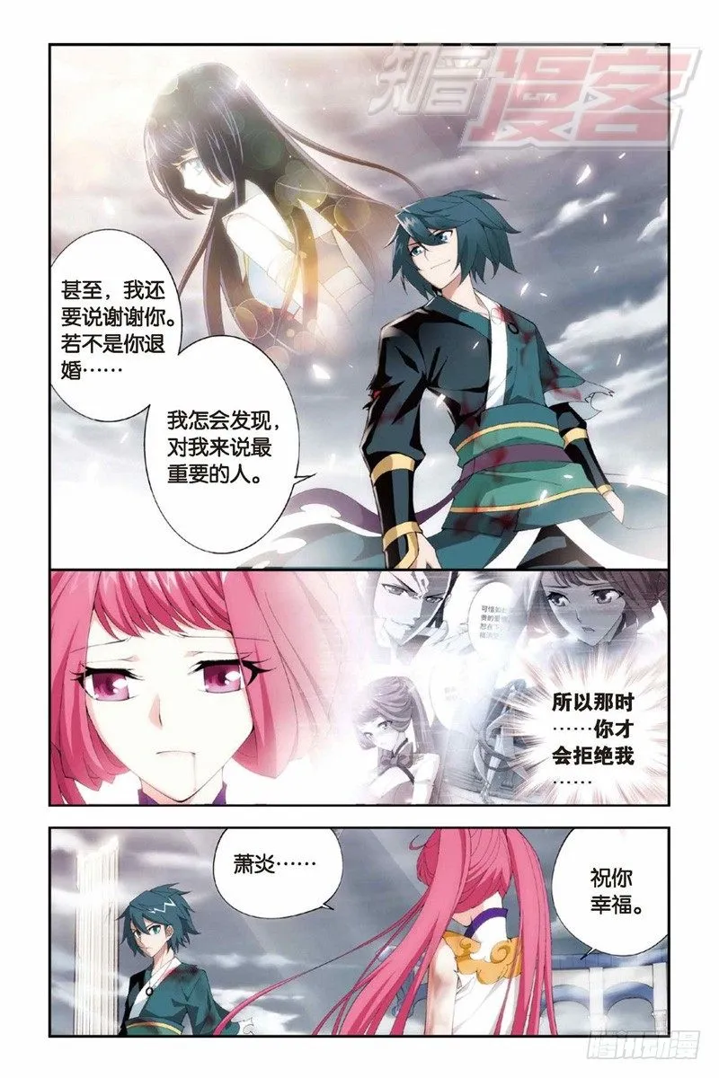 78（上） 第7页
