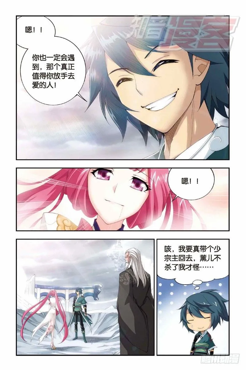 78（上） 第8页