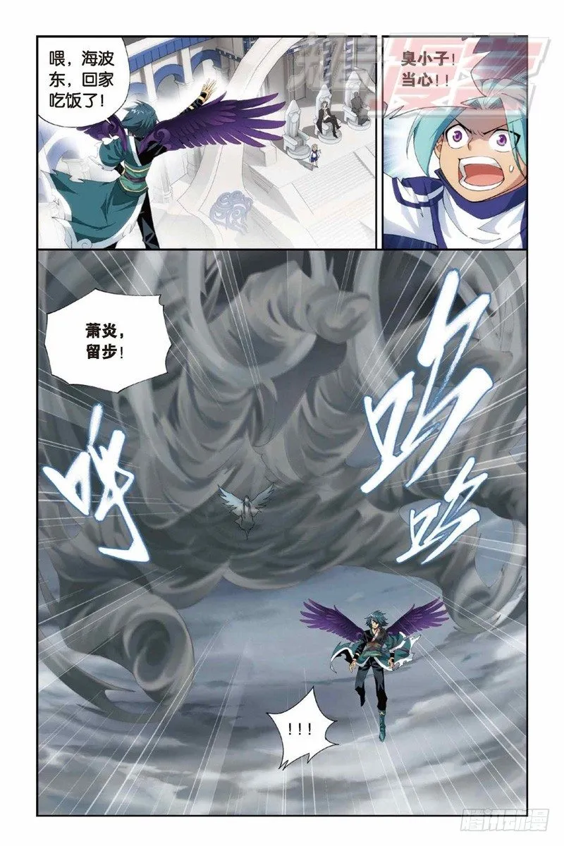 78（上） 第10页