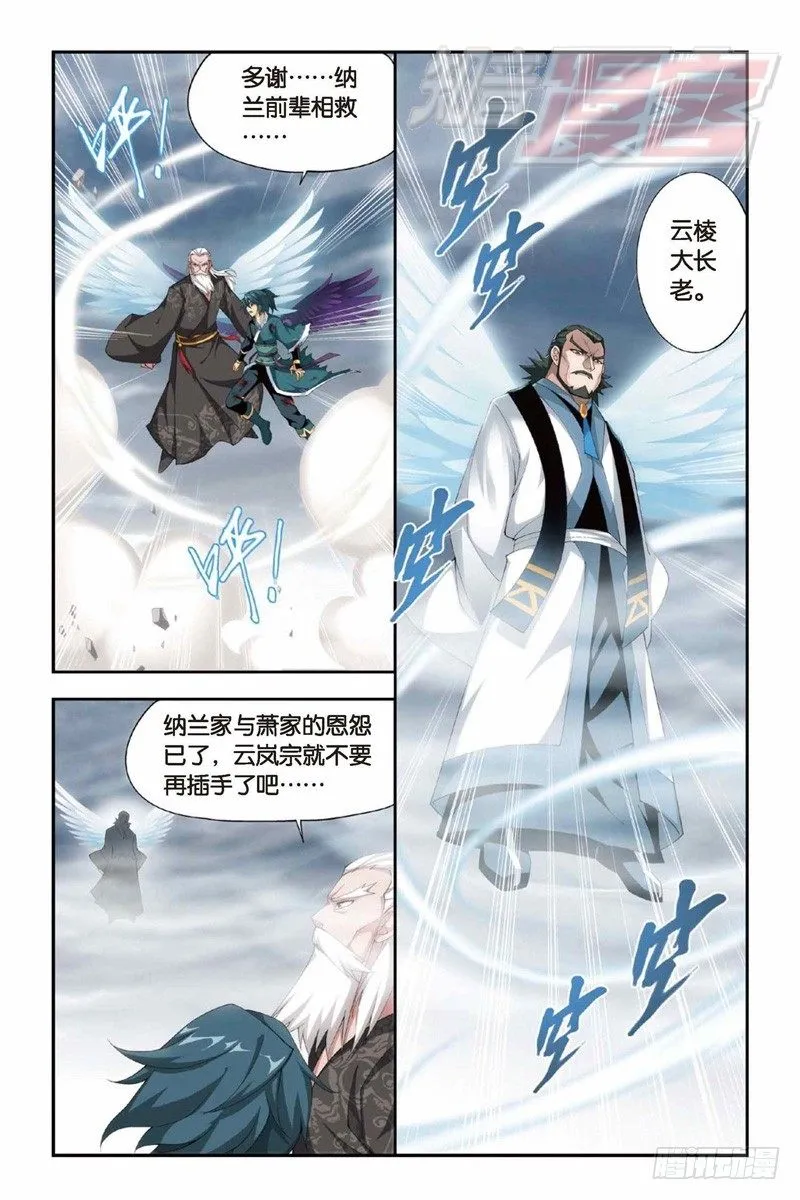 78（上） 第12页
