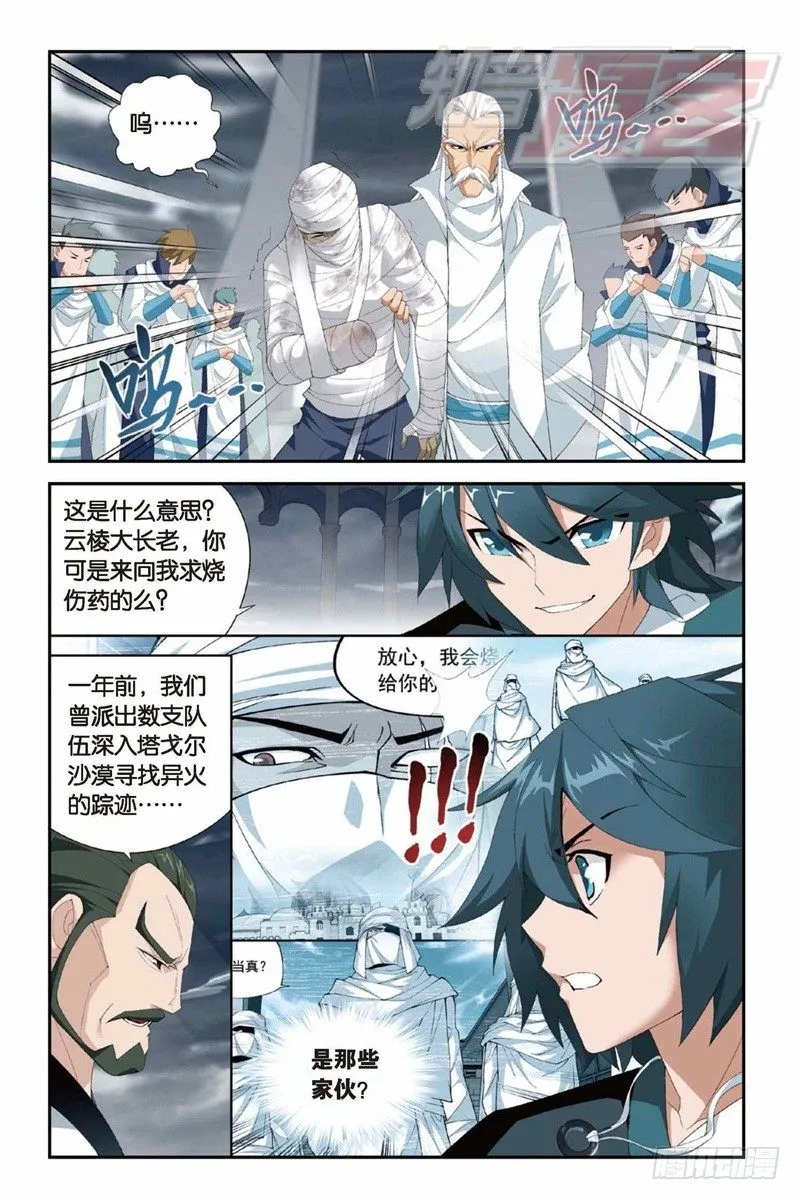 78（下） 第2页