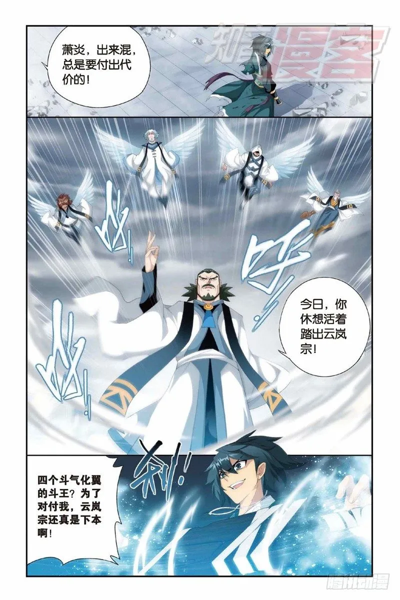 78（下） 第10页