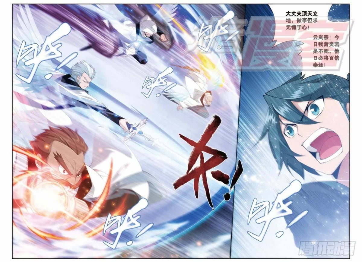 78（下） 第11页