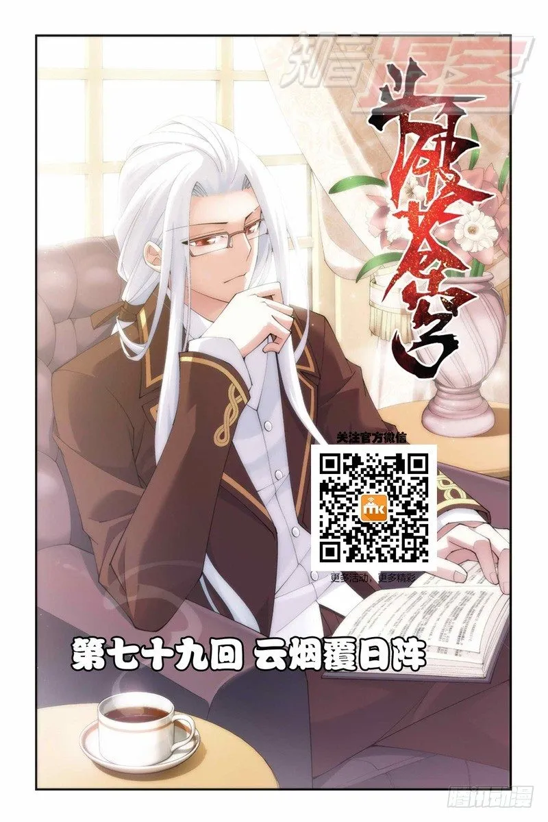 79（上） 第1页
