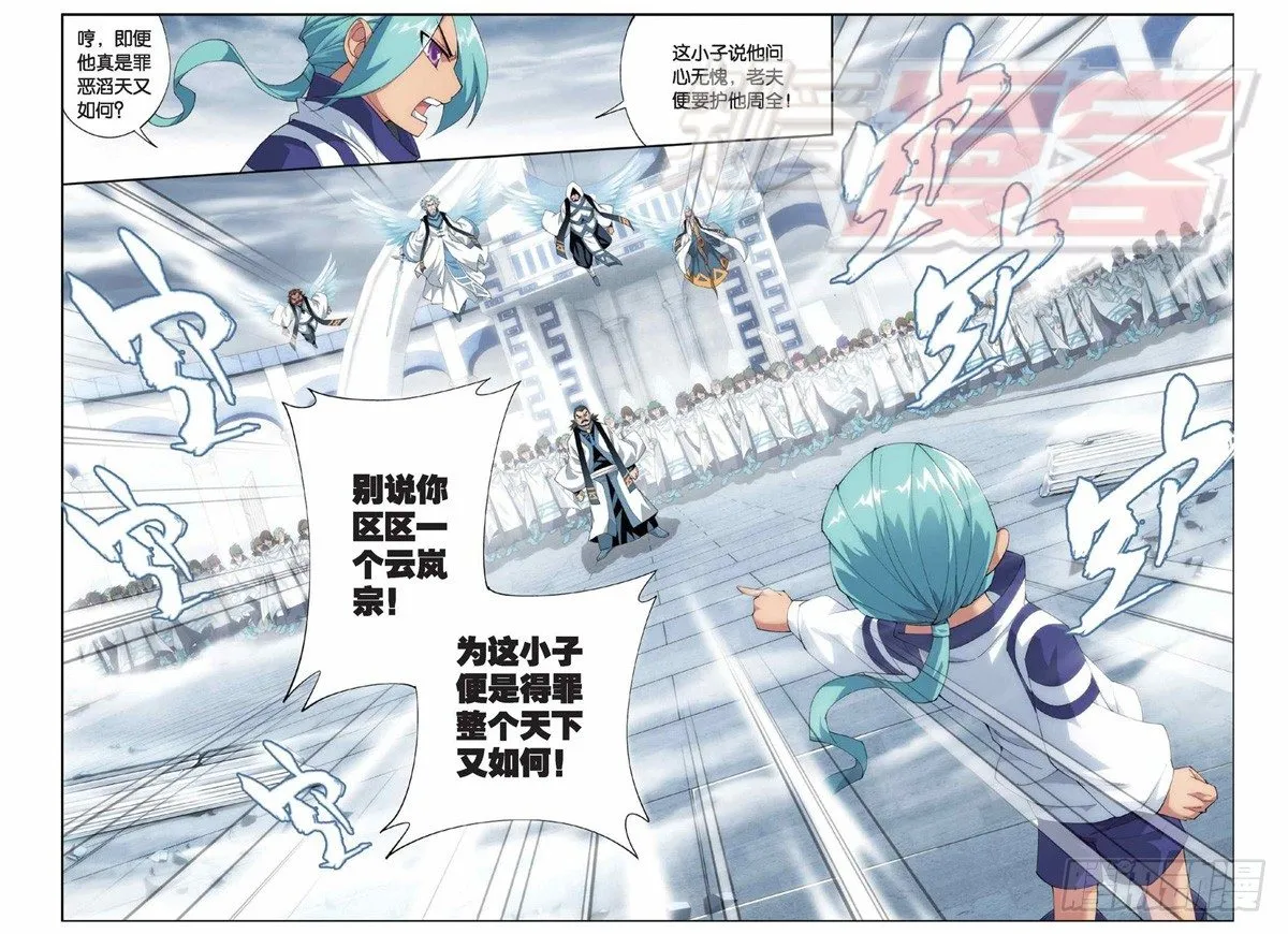 79（上） 第6页