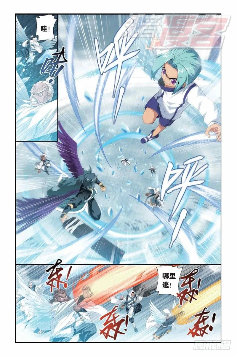 79（上） 第10页