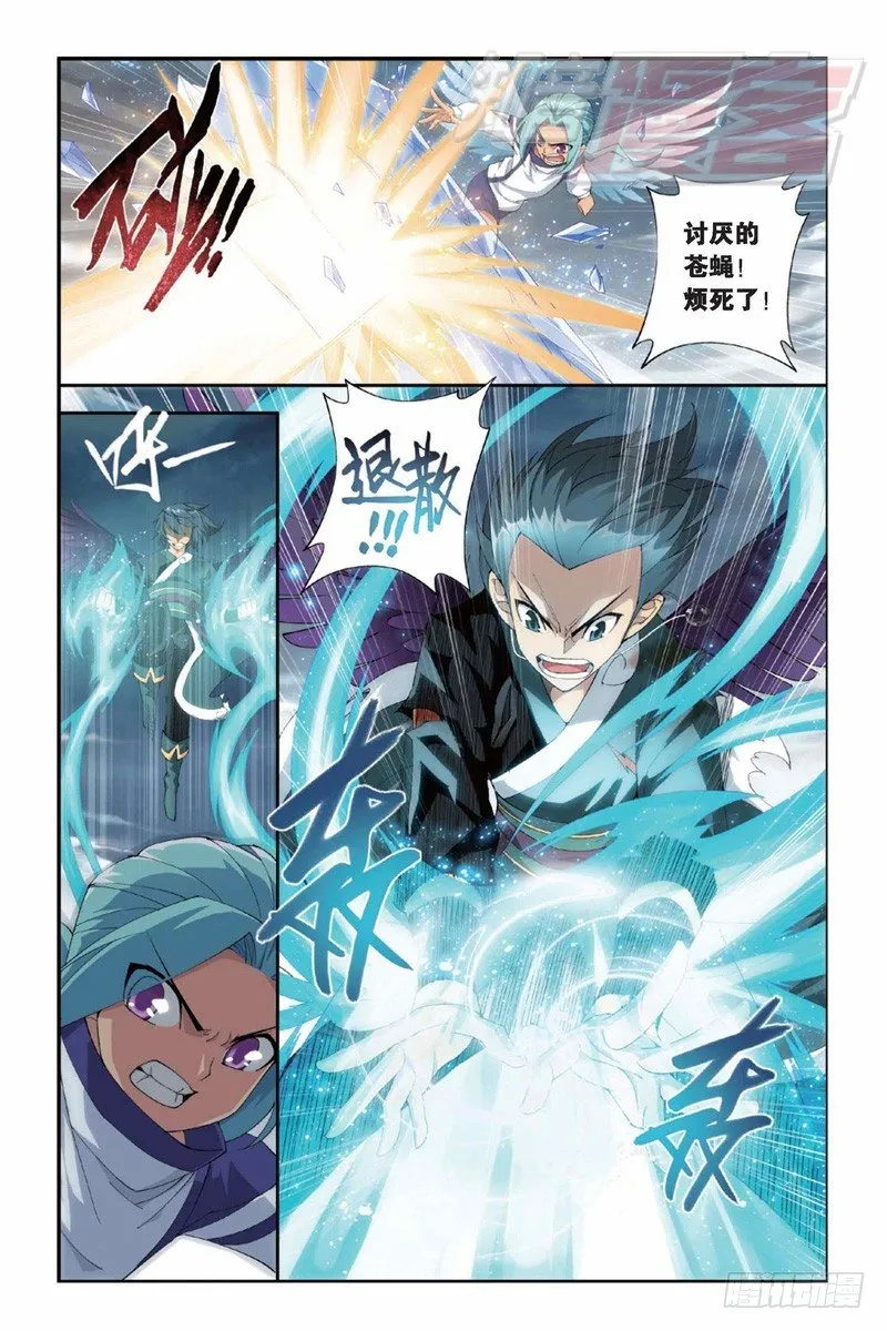 79（上） 第11页
