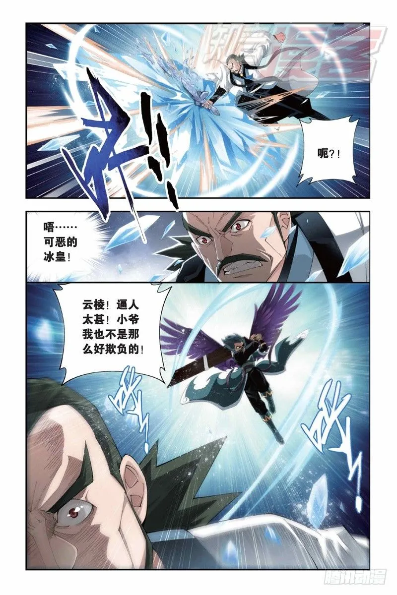 79（下） 第2页