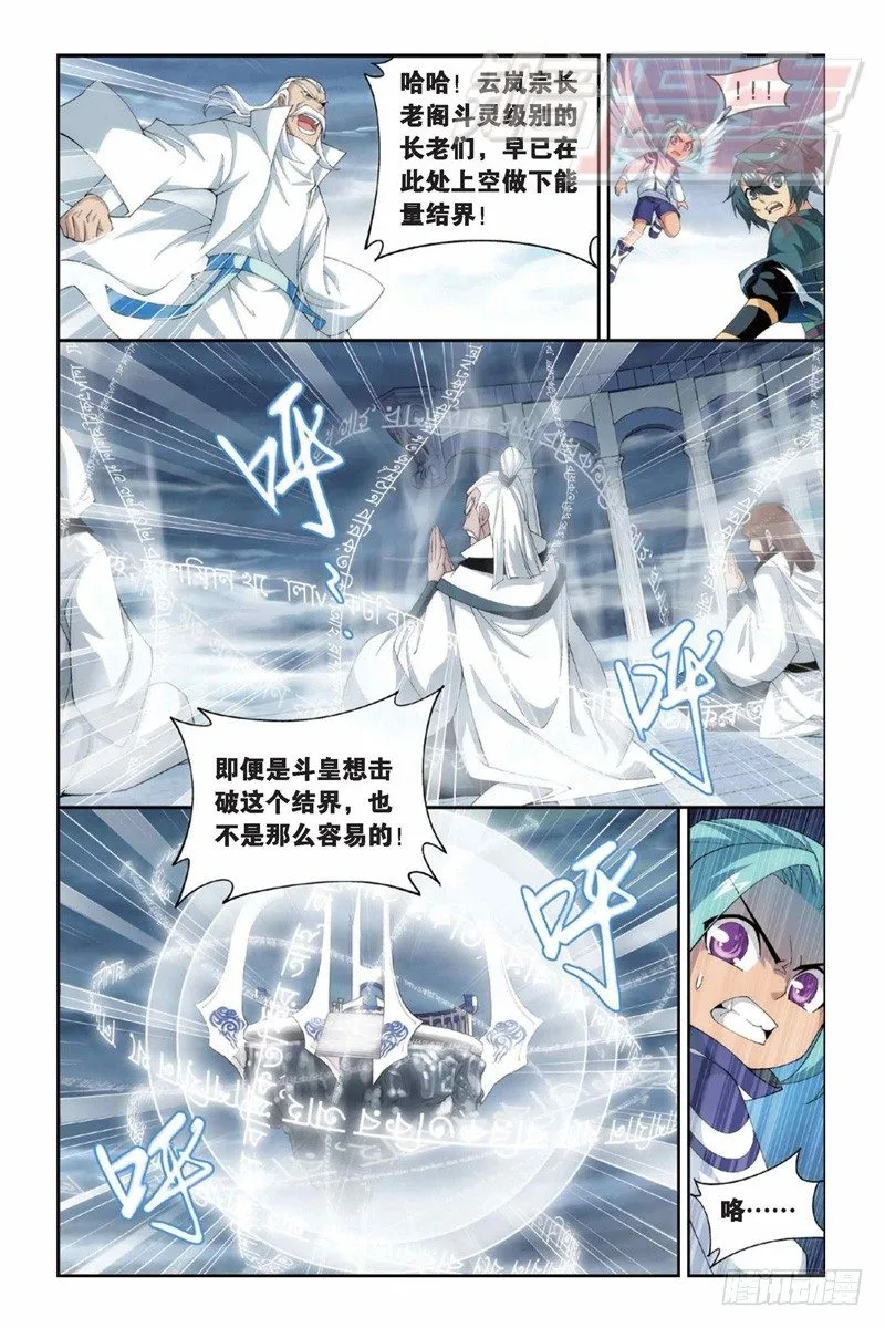 79（下） 第5页
