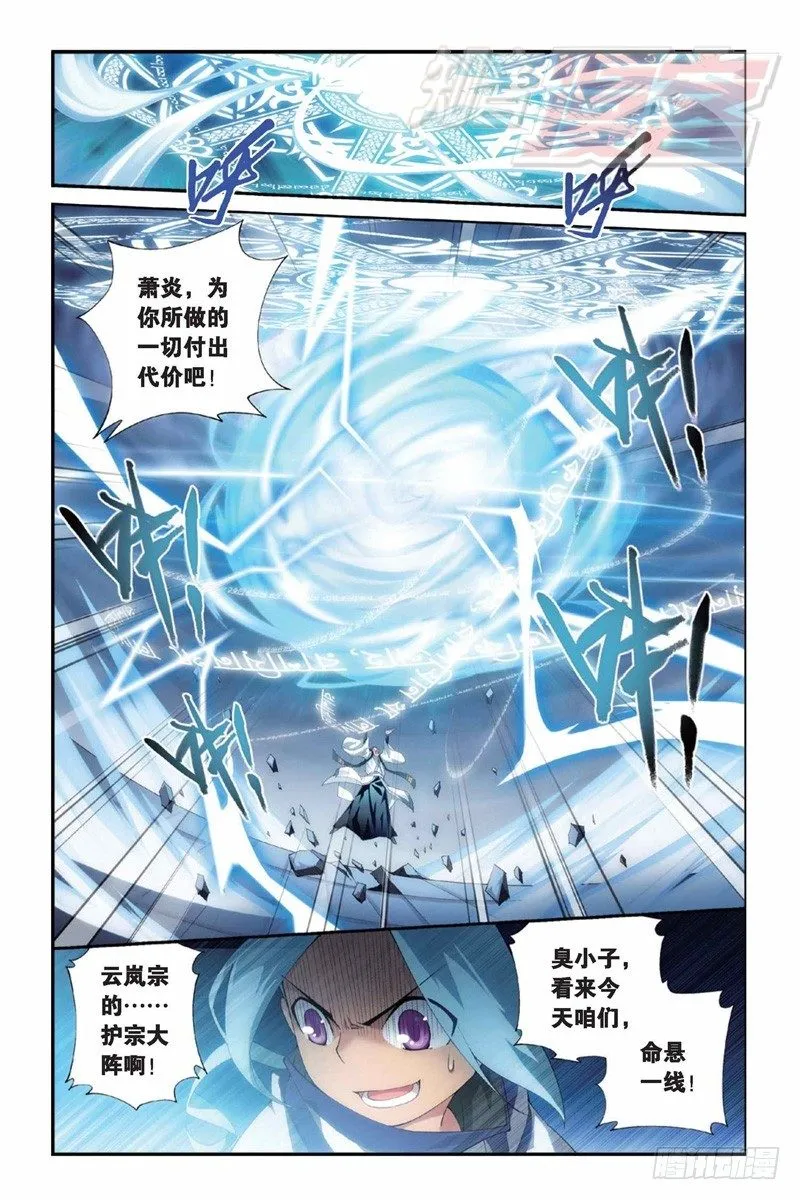 79（下） 第10页