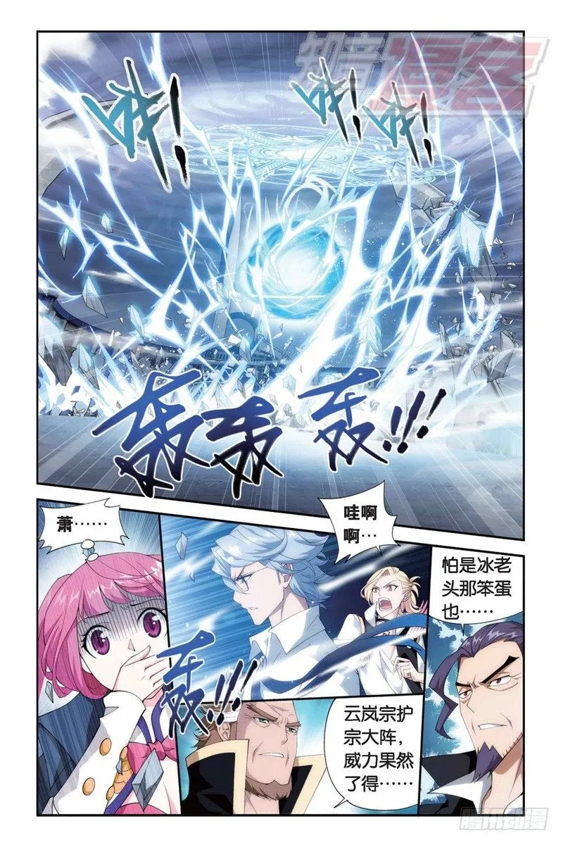 80（上） 第4页