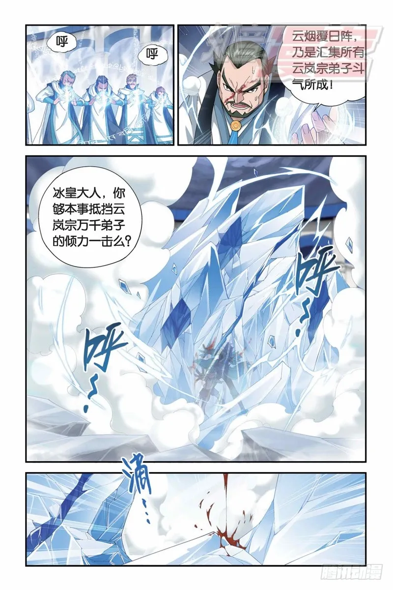 80（上） 第5页