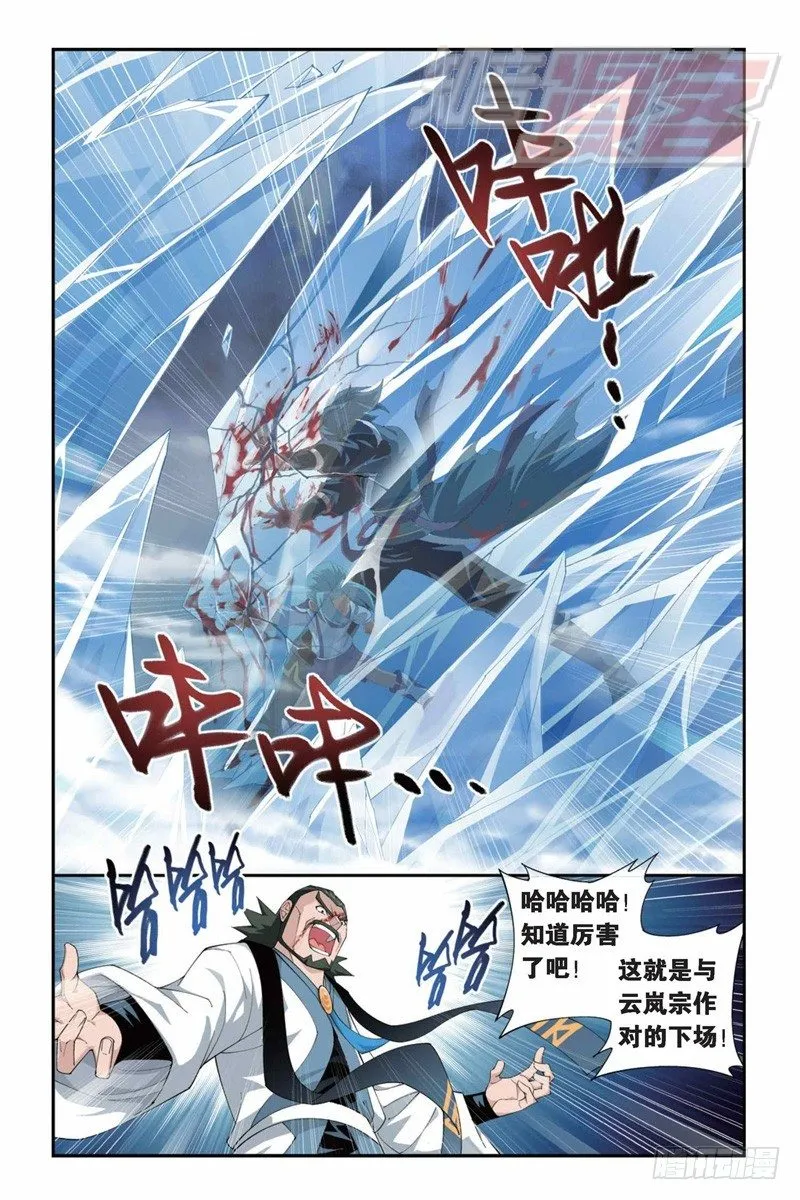 80（上） 第6页