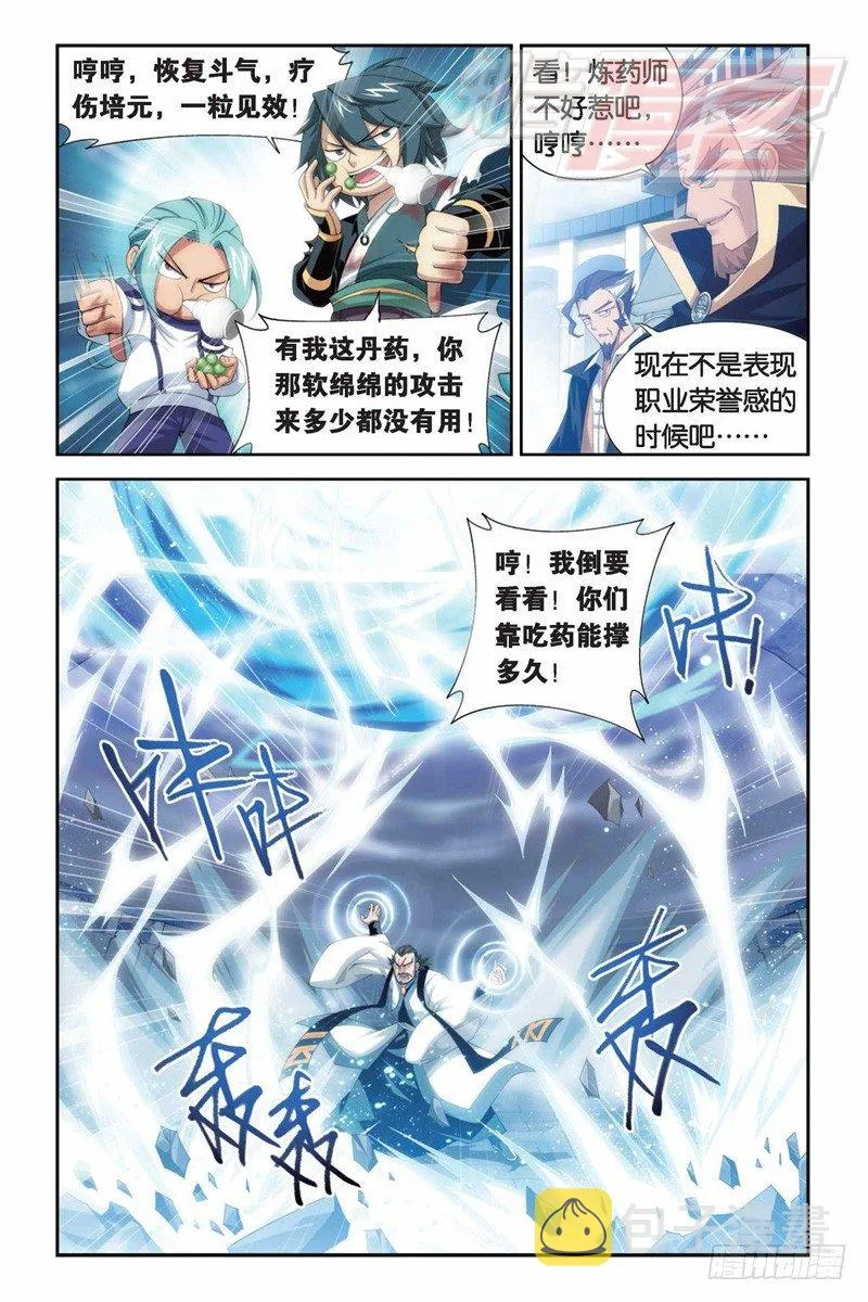 80（上） 第8页