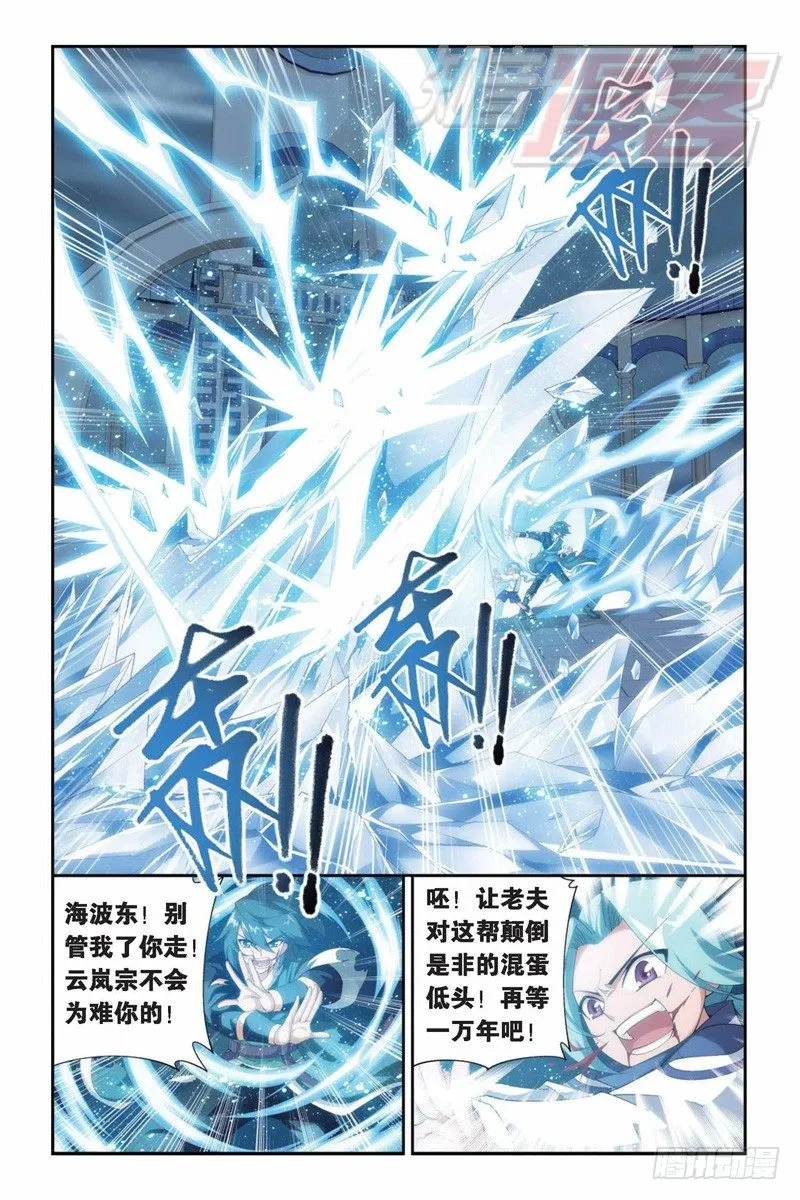 80（上） 第9页
