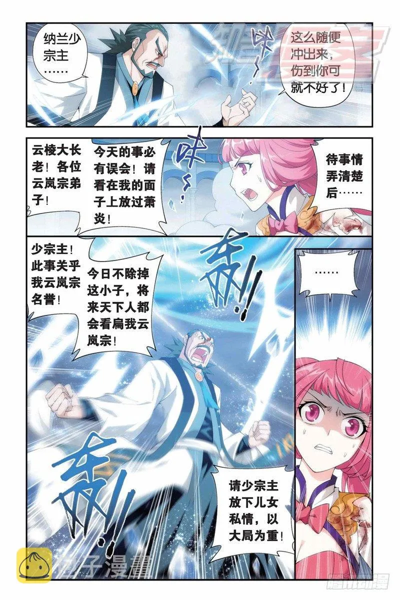 80（下） 第1页