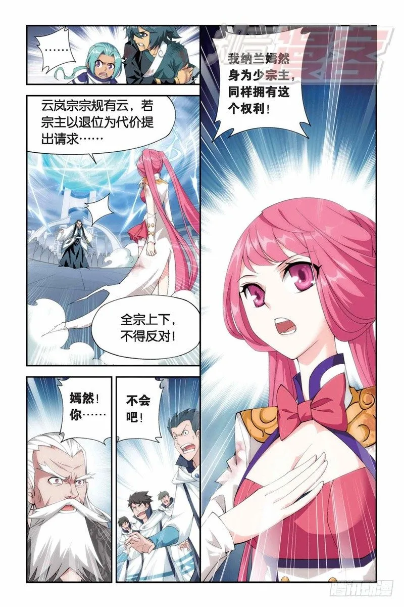80（下） 第2页