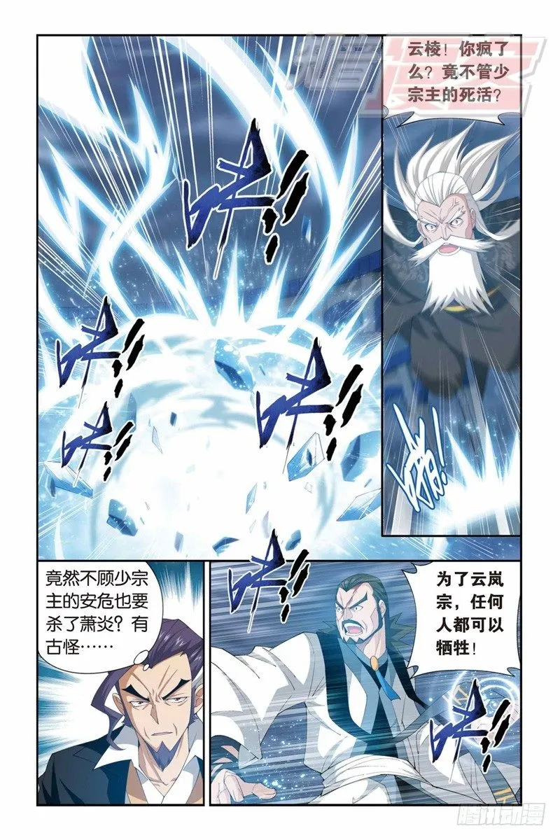 80（下） 第6页