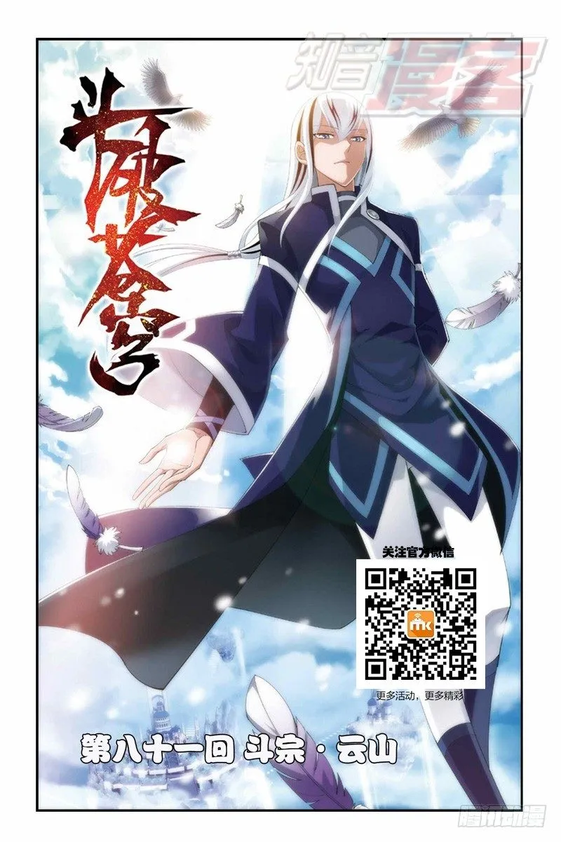 81（上） 第1页