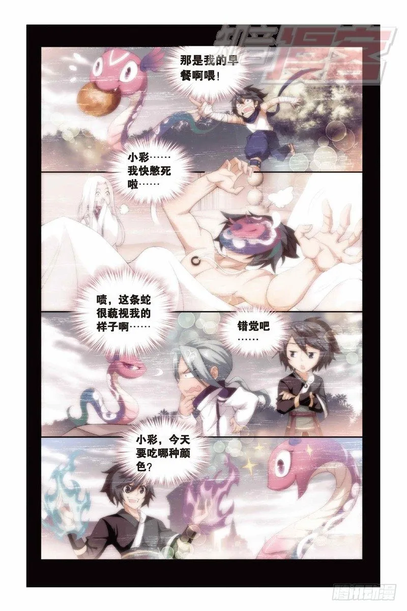 81（上） 第2页