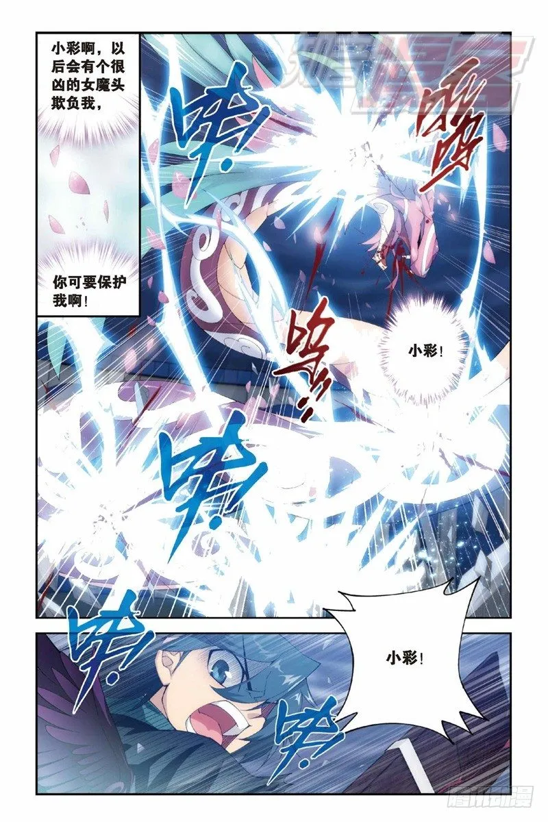 81（上） 第3页