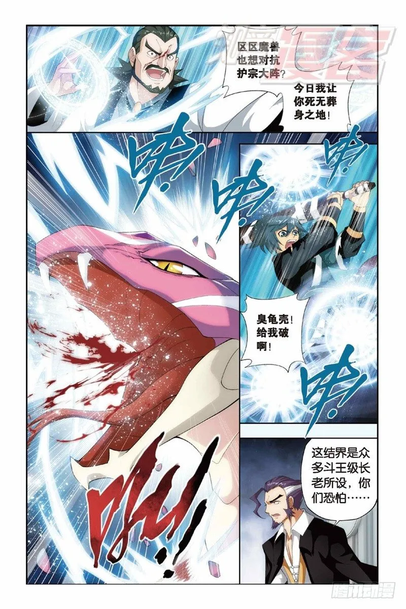 81（上） 第4页