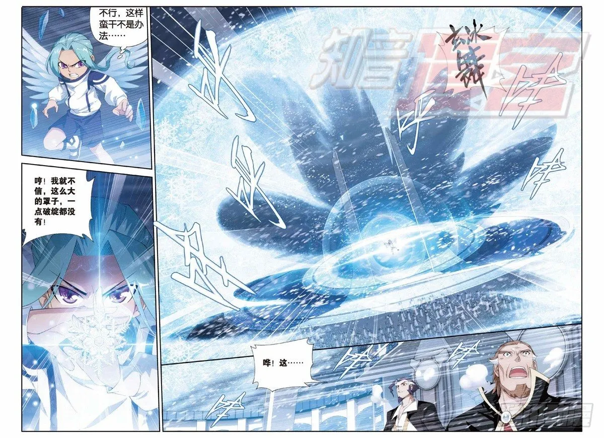 81（上） 第5页