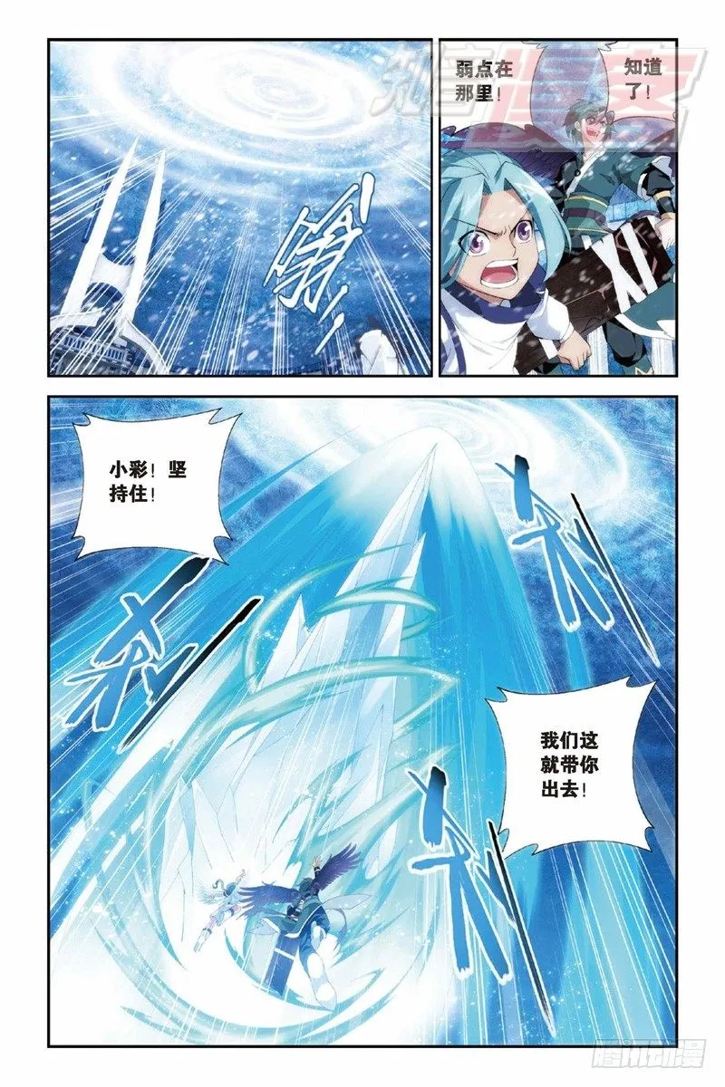 81（上） 第6页
