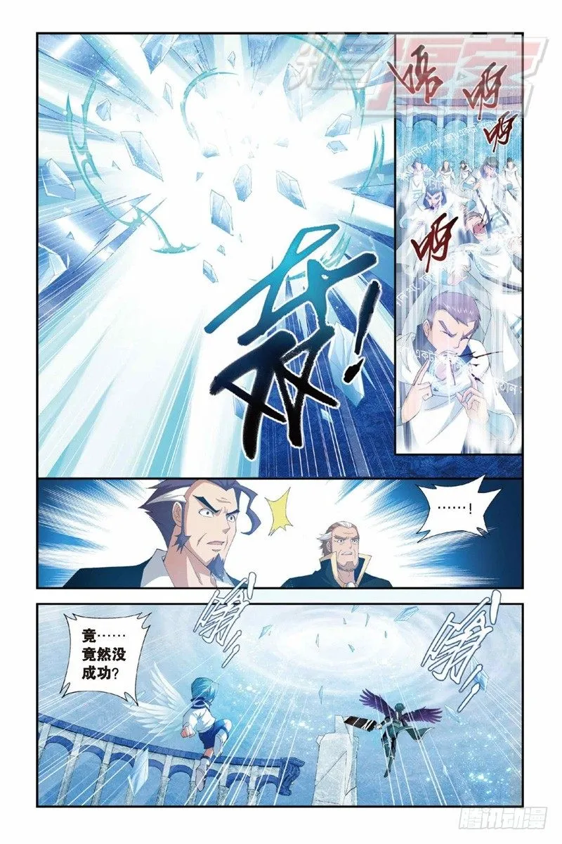 81（上） 第7页