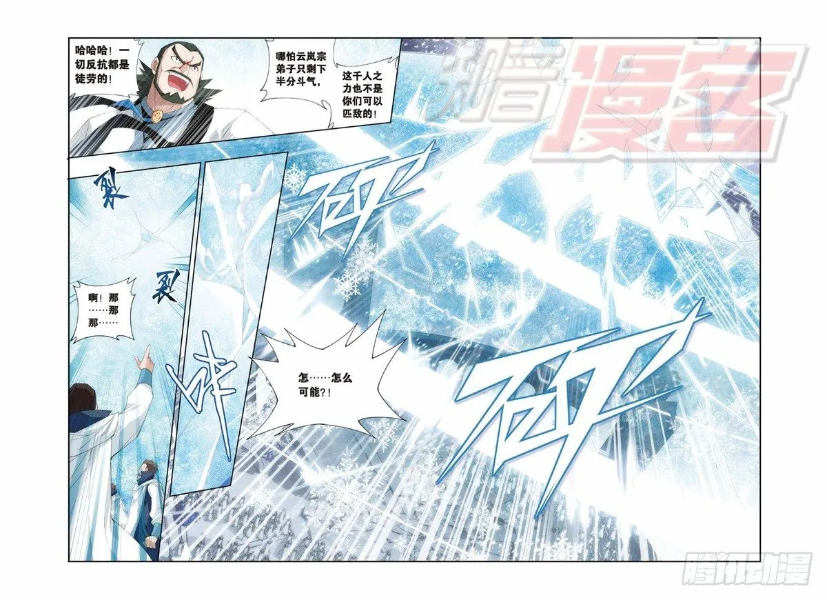 81（上） 第8页