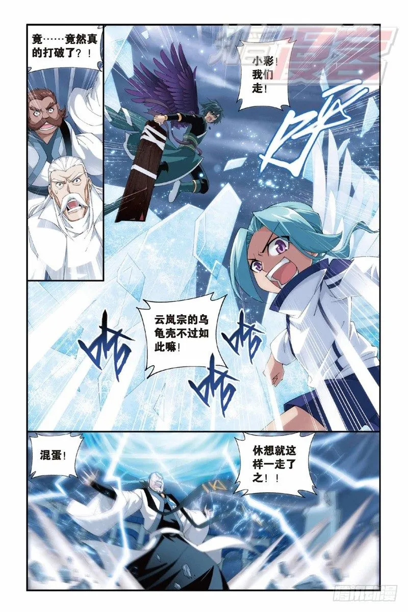 81（上） 第9页