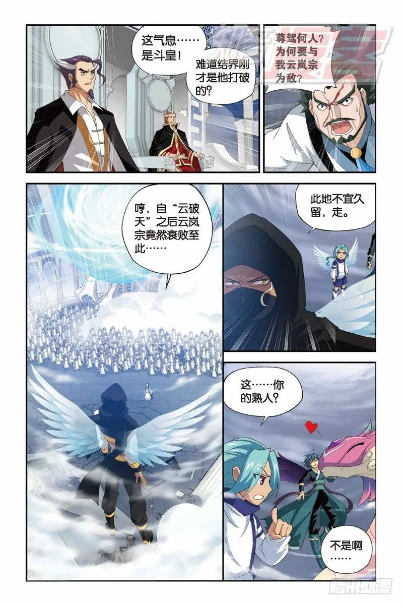 81（下） 第1页