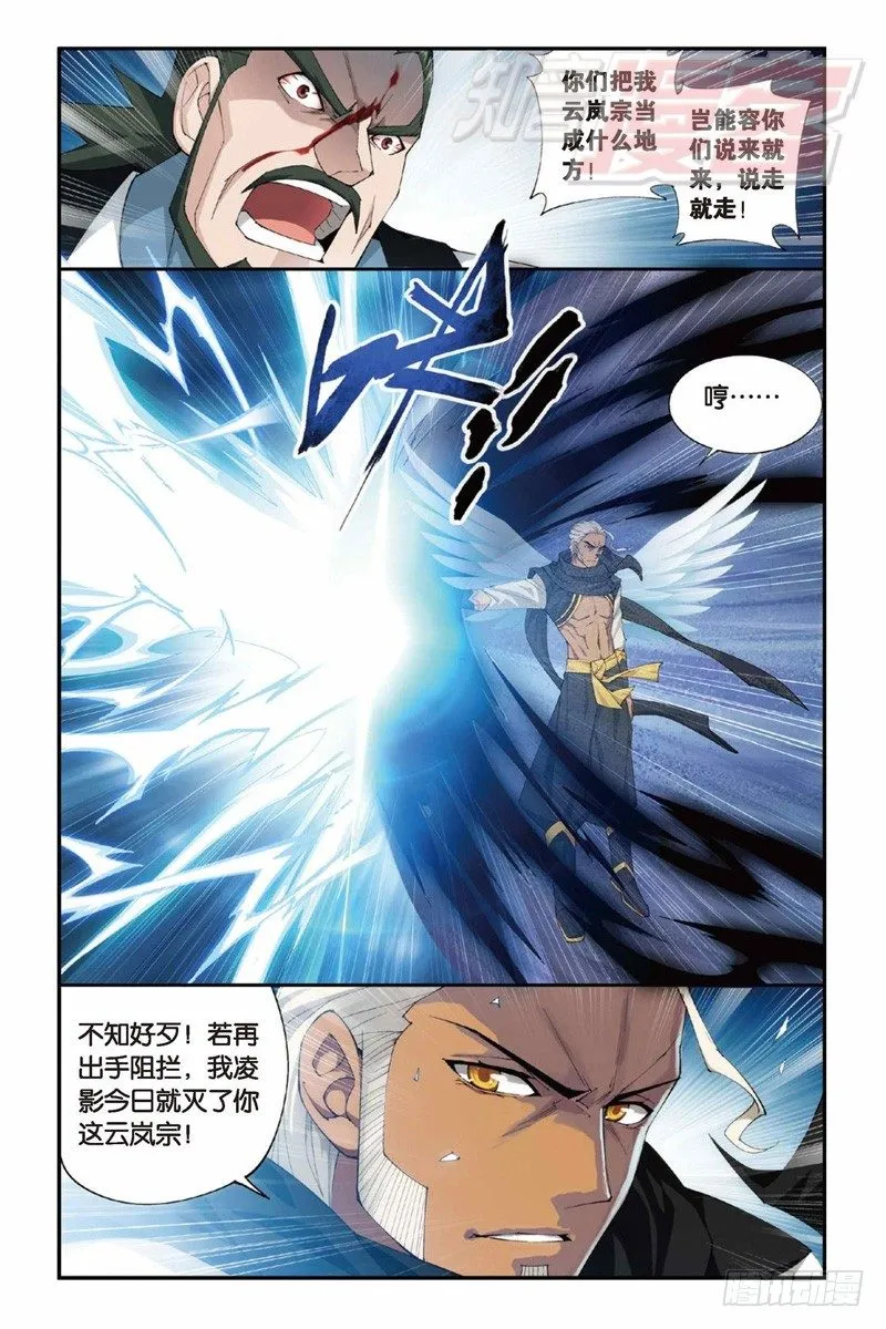 81（下） 第2页