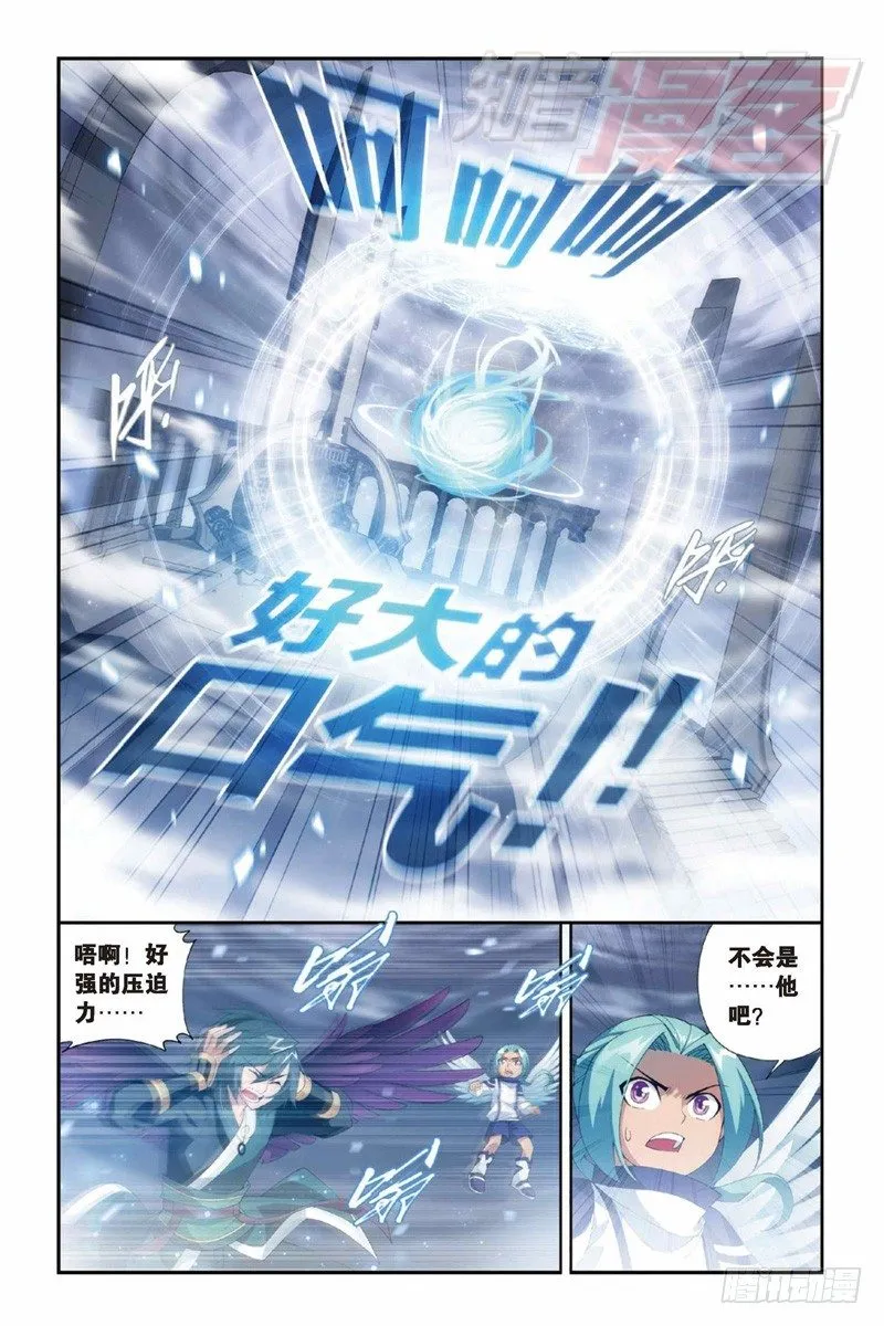 81（下） 第3页