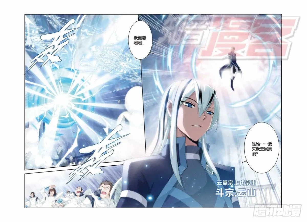 81（下） 第4页