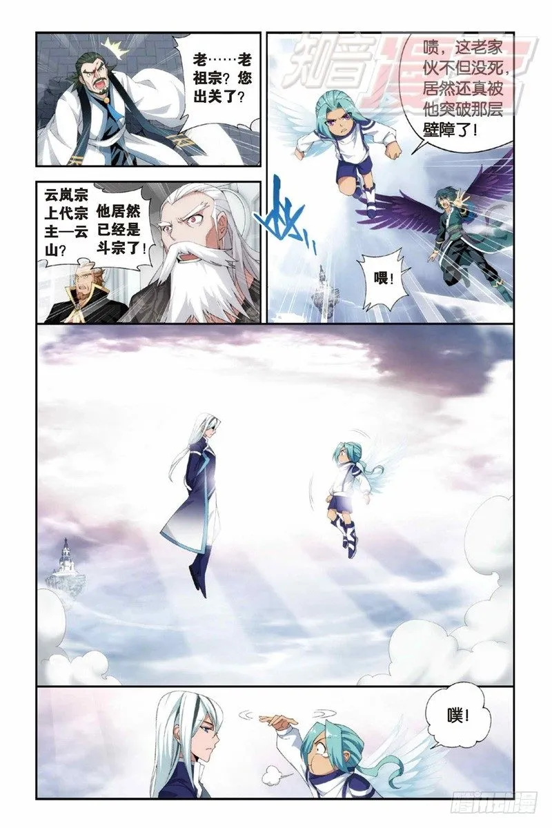 81（下） 第5页