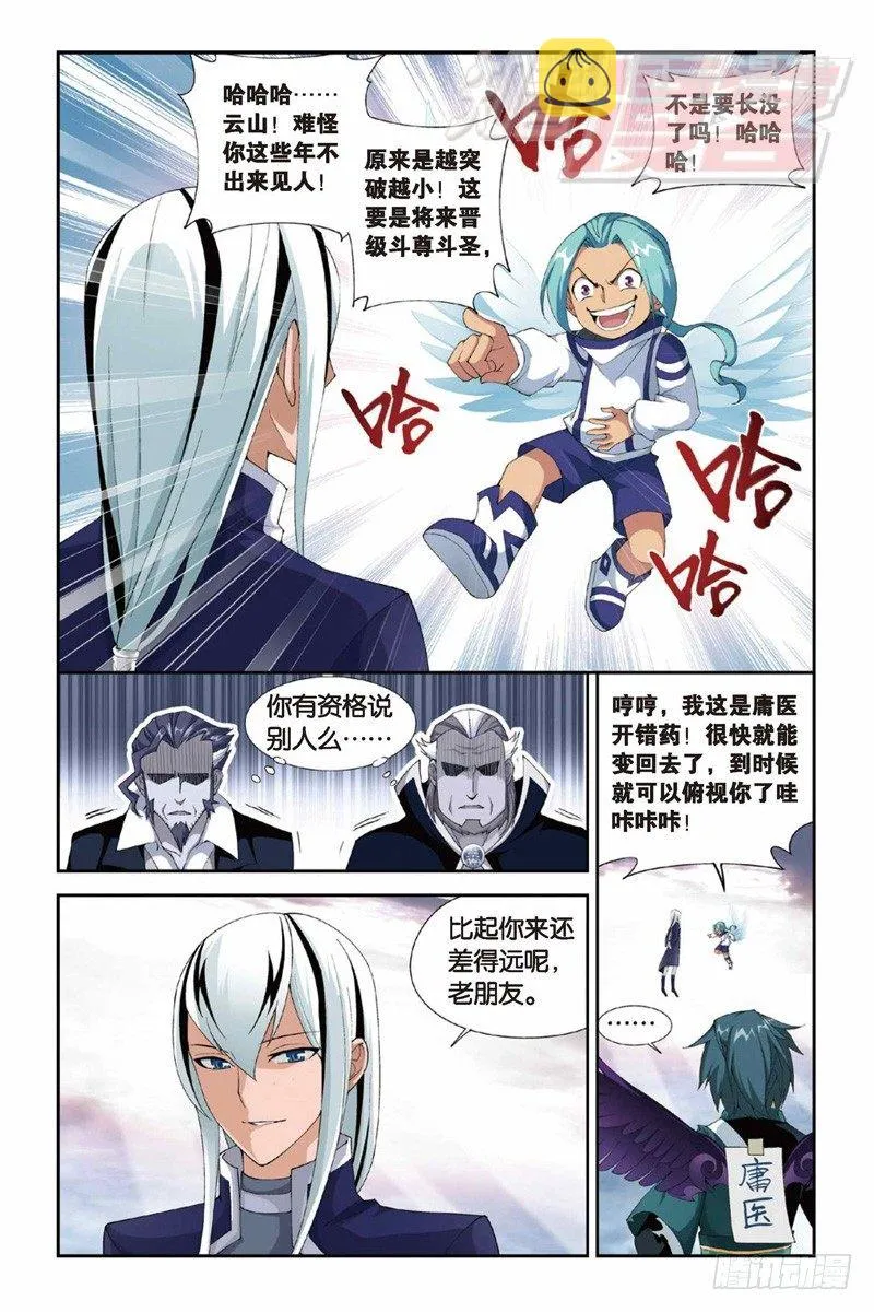 81（下） 第6页