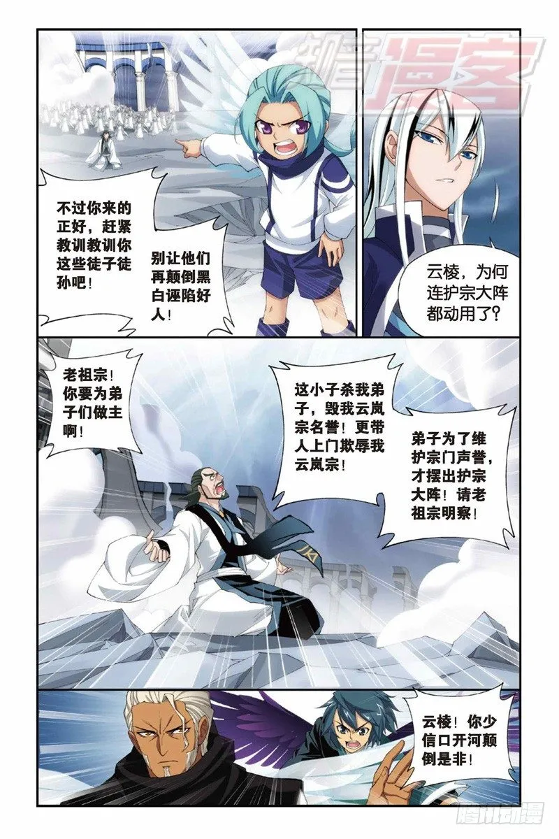 81（下） 第7页