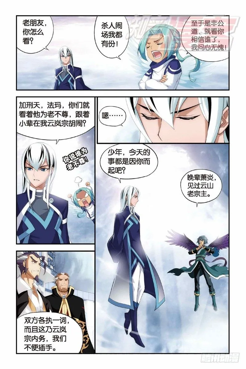 81（下） 第8页