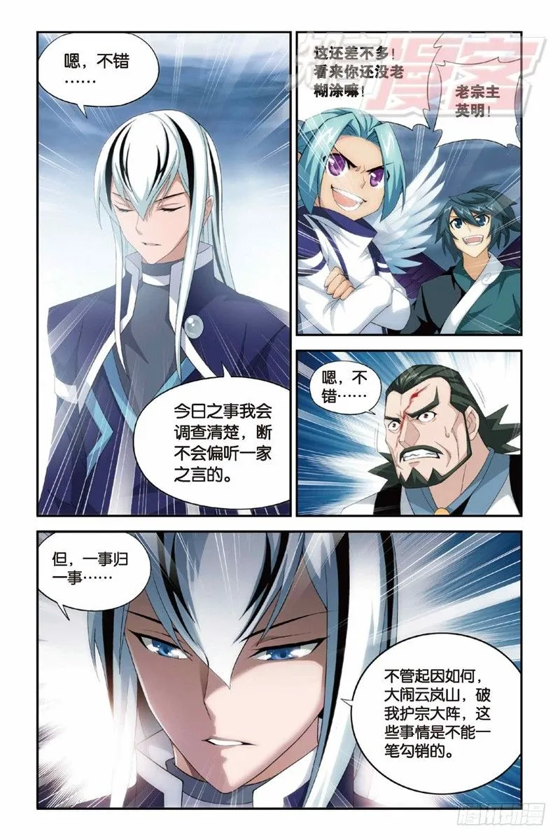 81（下） 第9页