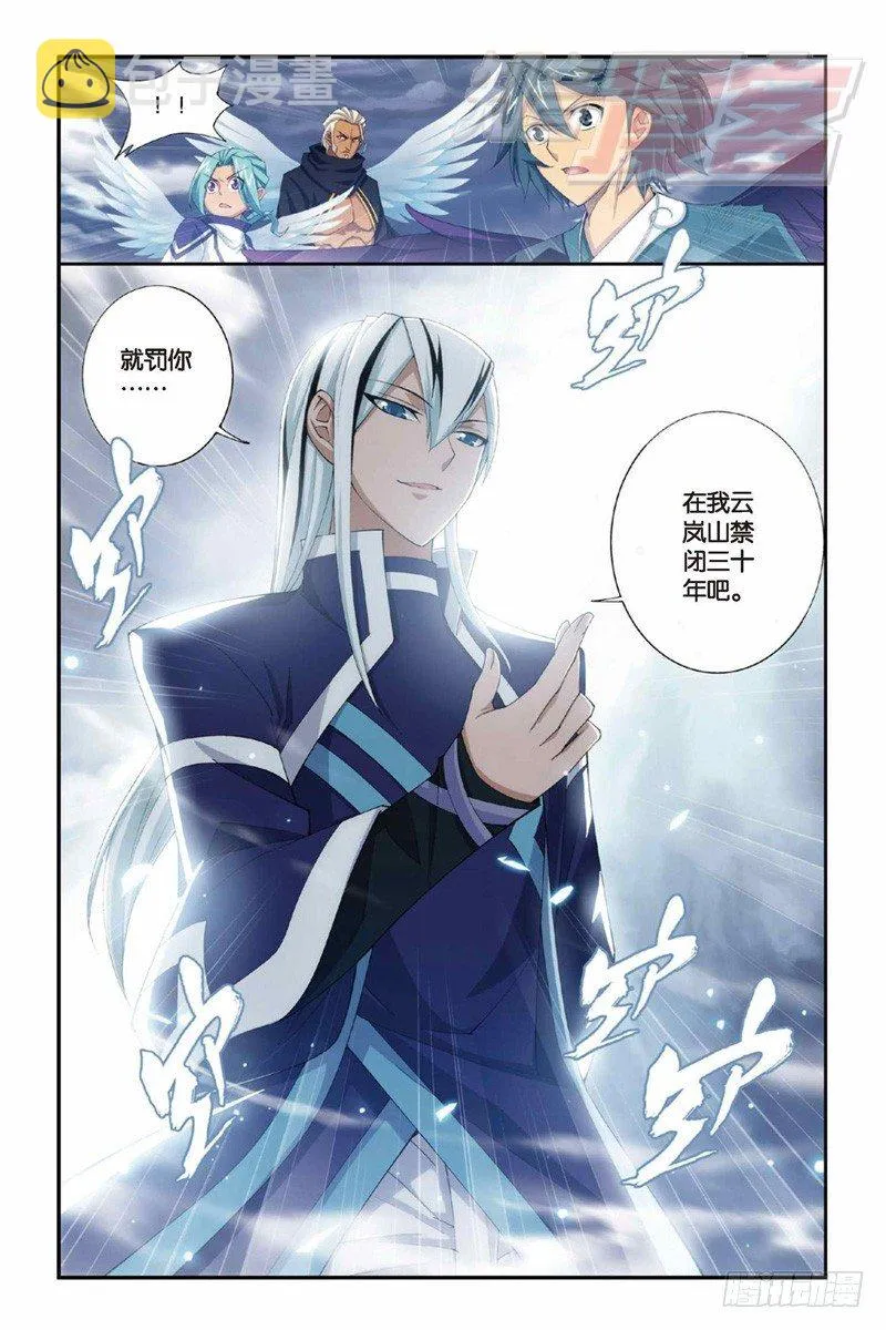 81（下） 第10页