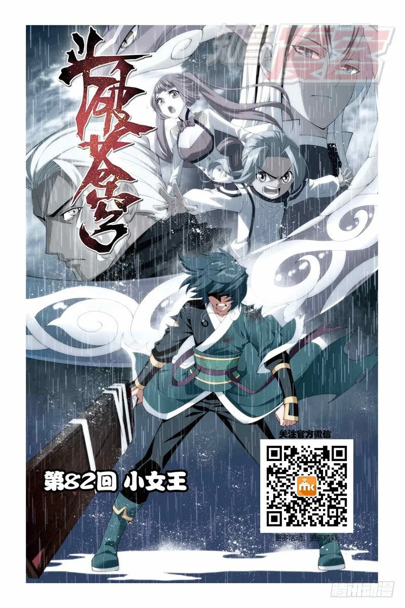 82（上） 第1页