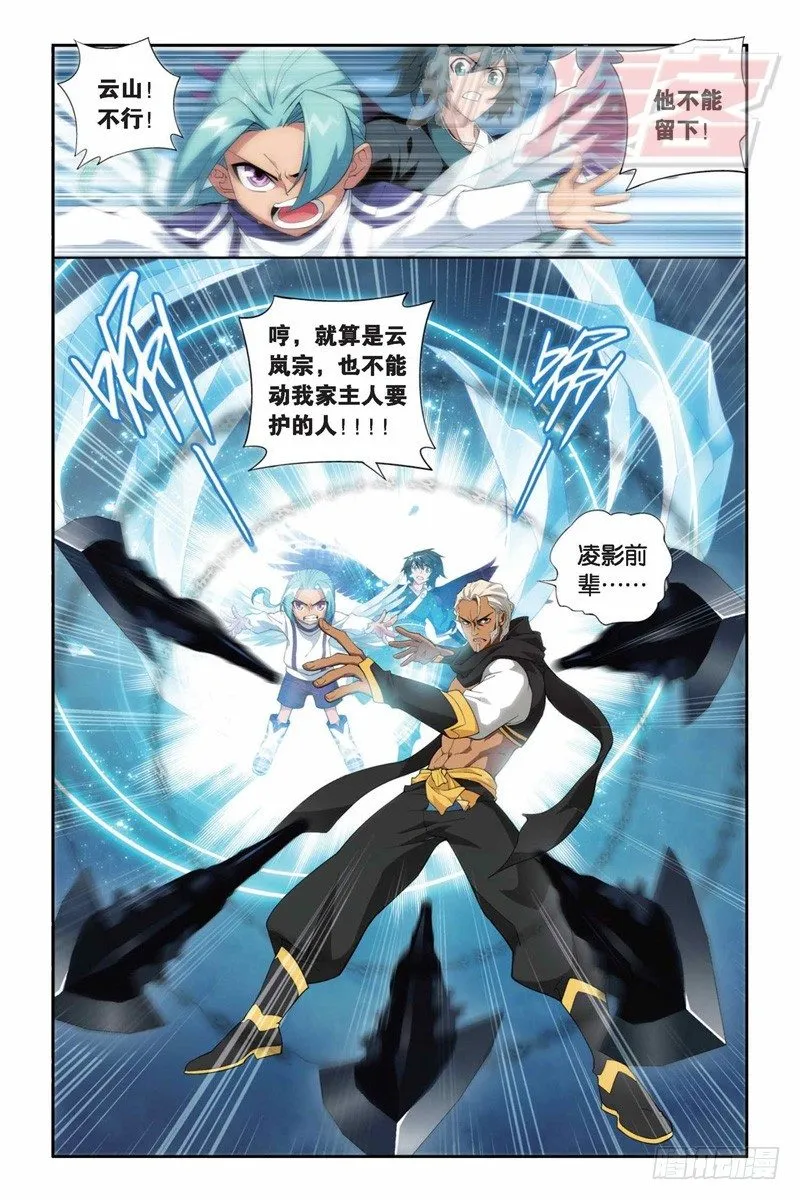82（上） 第3页