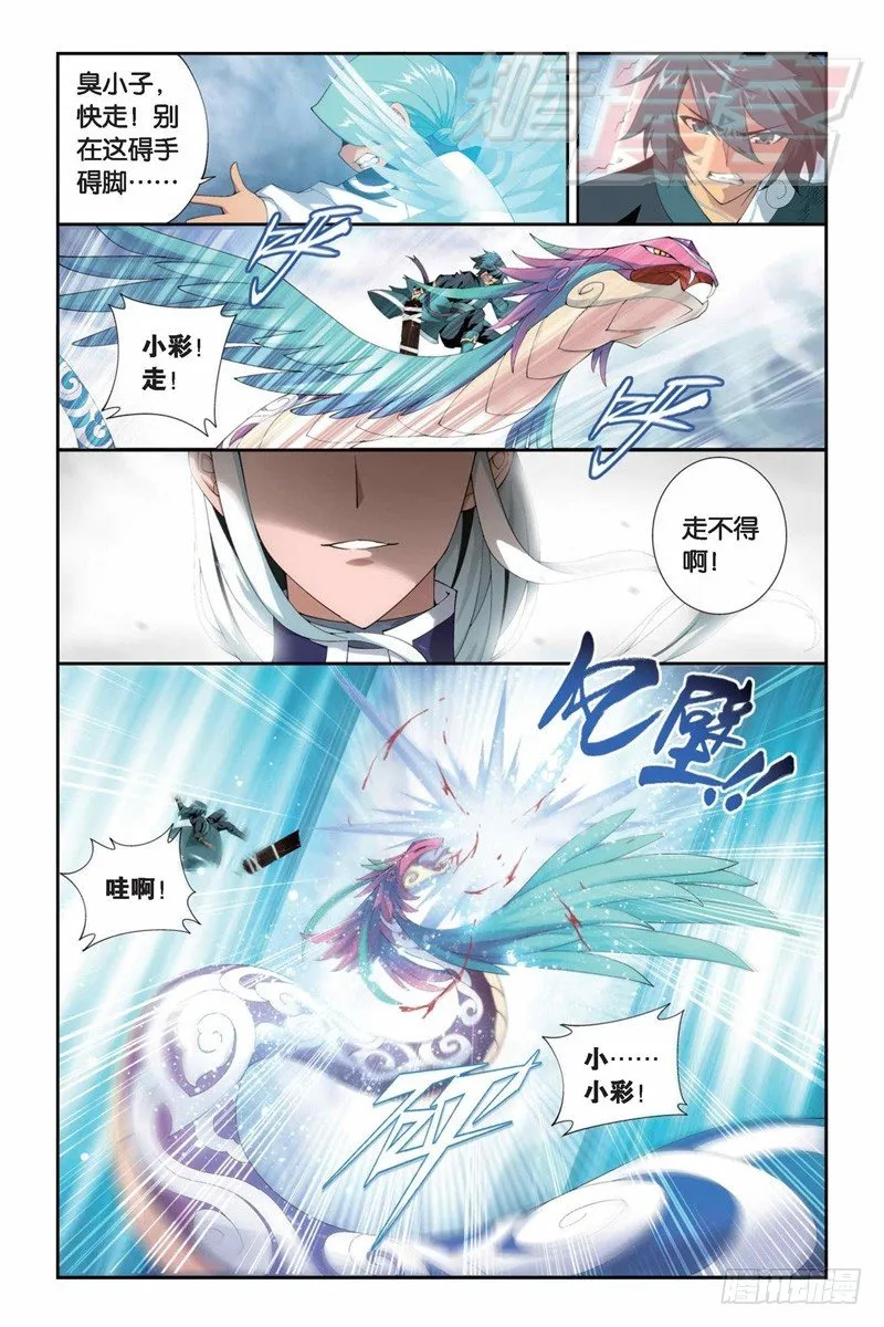 82（上） 第4页