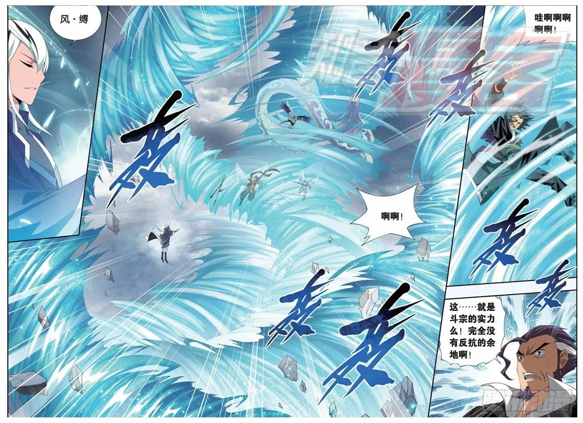 82（上） 第5页