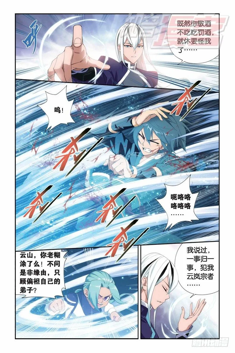 82（上） 第6页