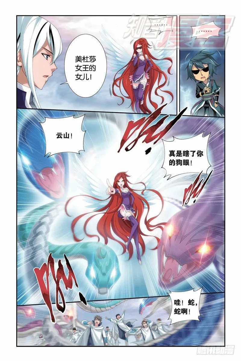 82（上） 第10页