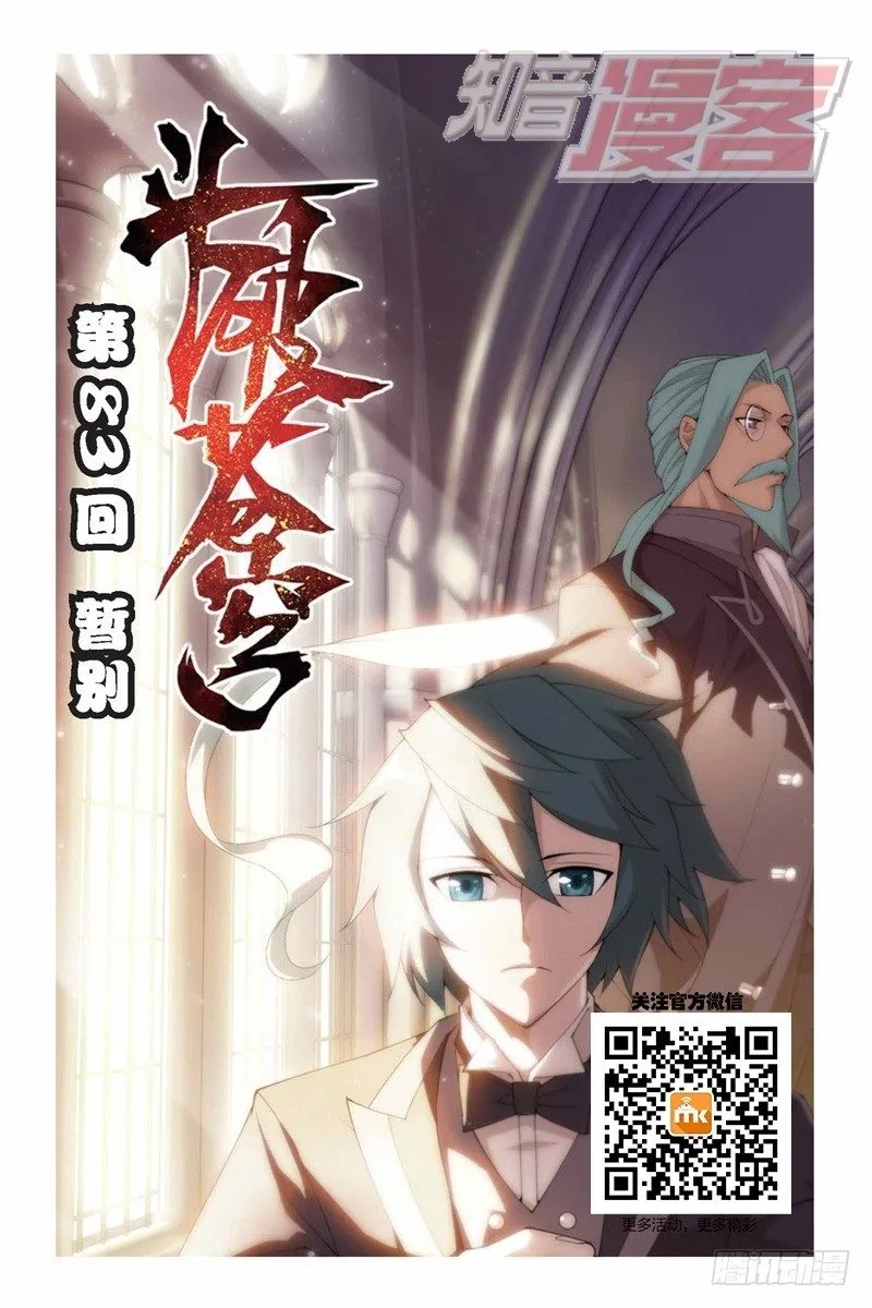 83（上） 第1页
