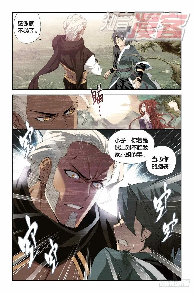83（上） 第6页